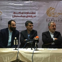 افتتاحیه جشنواره جایزه عکس تهران افتتاحیه جشنواره جایزه عکس تهران