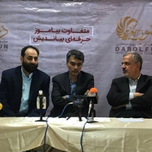 افتتاحیه جشنواره جایزه عکس تهران افتتاحیه جشنواره جایزه عکس تهران