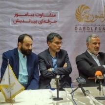 افتتاحیه جشنواره جایزه عکس تهران افتتاحیه جشنواره جایزه عکس تهران