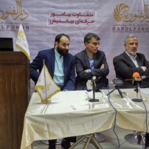 افتتاحیه جشنواره جایزه عکس تهران افتتاحیه جشنواره جایزه عکس تهران