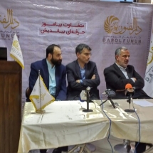 افتتاحیه جشنواره جایزه عکس تهران افتتاحیه جشنواره جایزه عکس تهران